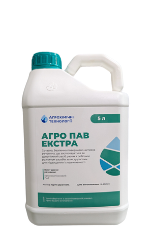 Агропав Екстра 5л 3715 фото