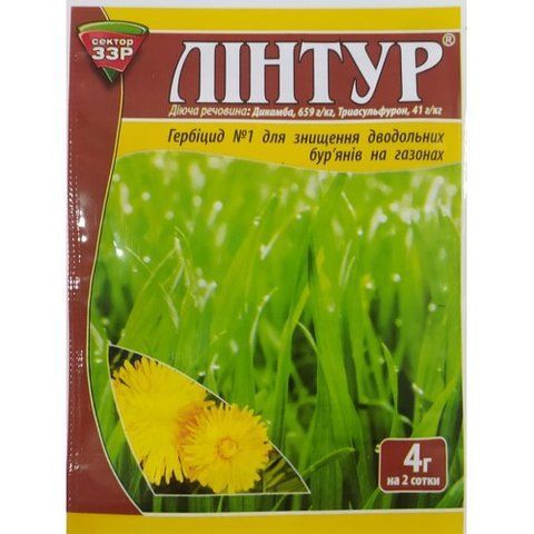 Лінтур 0,75 г 1452 фото