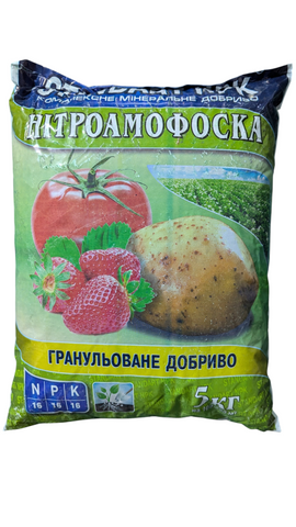 Нітроамофоска 5кг 2897 фото