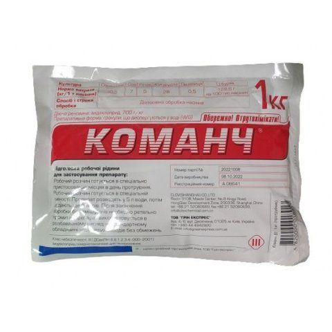 Команч 1кг. 3469 фото