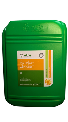 Альфа Дикват 20л 946 фото