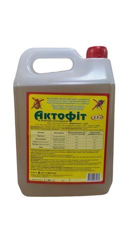 Актофіт 4.5л 3773 фото