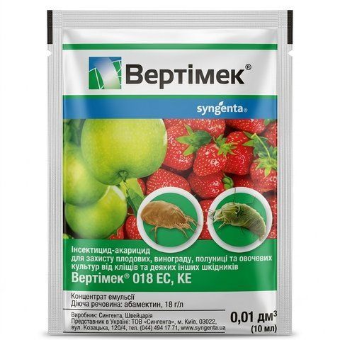 Вертімек 10 мл 1400 фото