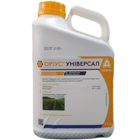 Оріус Універсал 5л. 3249 фото