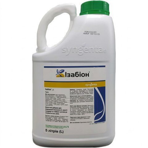 Изабион 5л 1789 фото