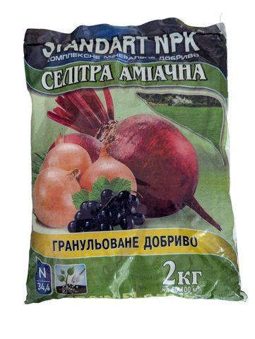 Аміачна селітра 2кг 3314 фото